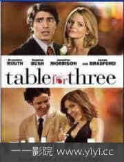 三人餐桌