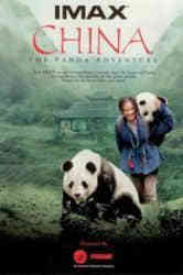 中国之与熊猫共探险