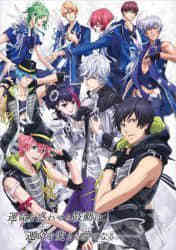 B-PROJECT～鼓动＊Ambitious～