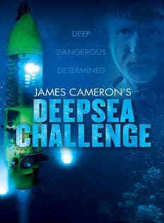 深海挑战
