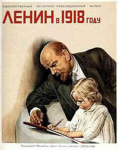 《列宁在1918[完整版]》