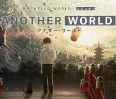 ANOTHER WORLD