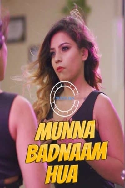 蒙娜[Munna]臭名昭著 2021 S01E01 Hindi